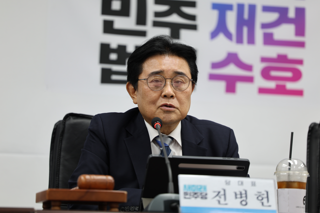 전병헌 새미래민주당 당대표가 10일 오전 서울 여의도 새민주 당사에서 최고위원회의를 열고 모두발언을 하고 있다. [새미래민주당 제공]