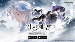 넵튠, 신작 ‘검신제로’ 글로벌 퍼블리싱…연내 출시