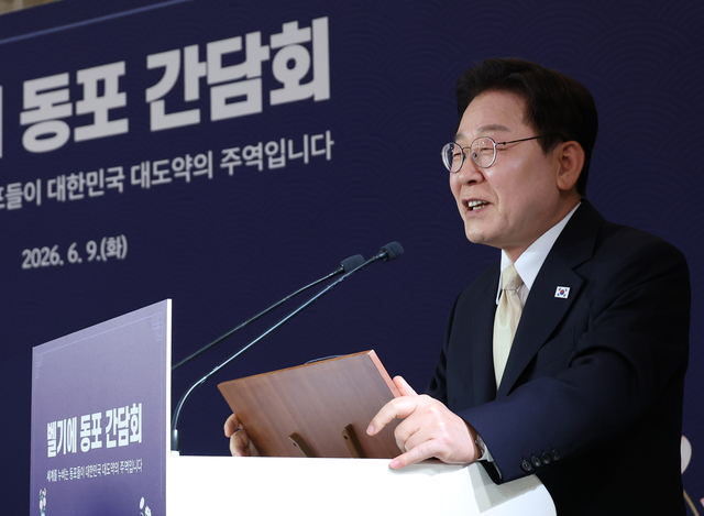 이재명 대통령이 9일(현지시간) 벨기에 브뤼셀 한 호텔에서 열린 동포 만찬간담회에서 인사말을 하고 있다.   [연합뉴스]