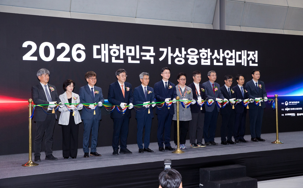 “가상융합으로 한계 넘어 새 현실로“…KMF 2026 개막