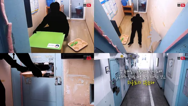 법무부가 10일 공식 유튜브 채널로 공개한 서울구치소 내부 독거실. 검은색으로 처리한 재연 담당 인원이 직접 들어가 공간의 크기를 알 수 있게 앉거나 눕는 모습, 식사를 어떻게 제공받는지 시연하는 모습 등이 영상에 담겼다. [법무부 유튜브 ‘법무부TV’ 영상 갈무리]