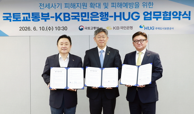 최인호(왼쪽부터) 주택도시보증공사장, 김이탁 국토교통부 제1차관, 서기원 KB국민은행 경영기획그룹 부행장이 10일 서울 영등포구 HUG 서울서부지사에서 열린 협약식에 참석 후 기념촬영을 하고 있다. [국민은행 제공]
