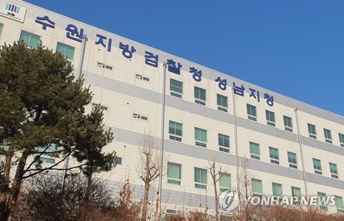 성남지청 쉼터서 30대 음독... 검찰청 안에서 대체 무슨 일이?