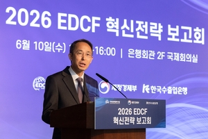 수출입은행, 향후 3년 EDCF 9조 ‘AI·공급망·K문화’에 쏜다