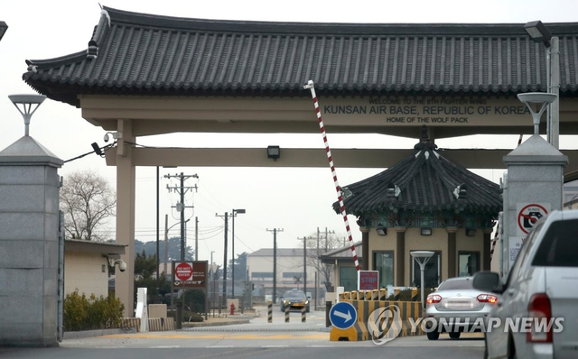 지난 2019년 2월 27일 촬영된 전북 군산시 공군기지 정문. [연합뉴스 자료사진]