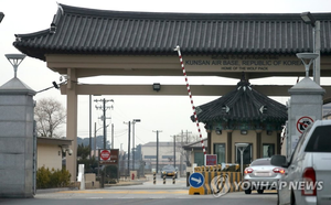 ‘미군부대에 중국산 라벨갈이까지?’ 납품價 비리로 군산 美공군기지 압색