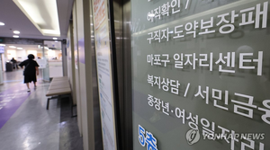 제조업 먹구름·청년 한파, 5월 취업자 4만명 ‘뚝’…1년 5개월만