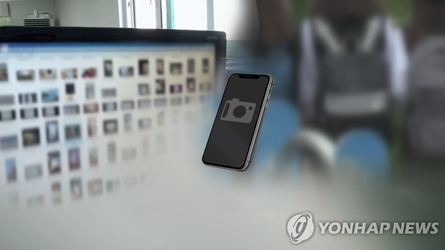 불법 촬영 (CG). 연합뉴스