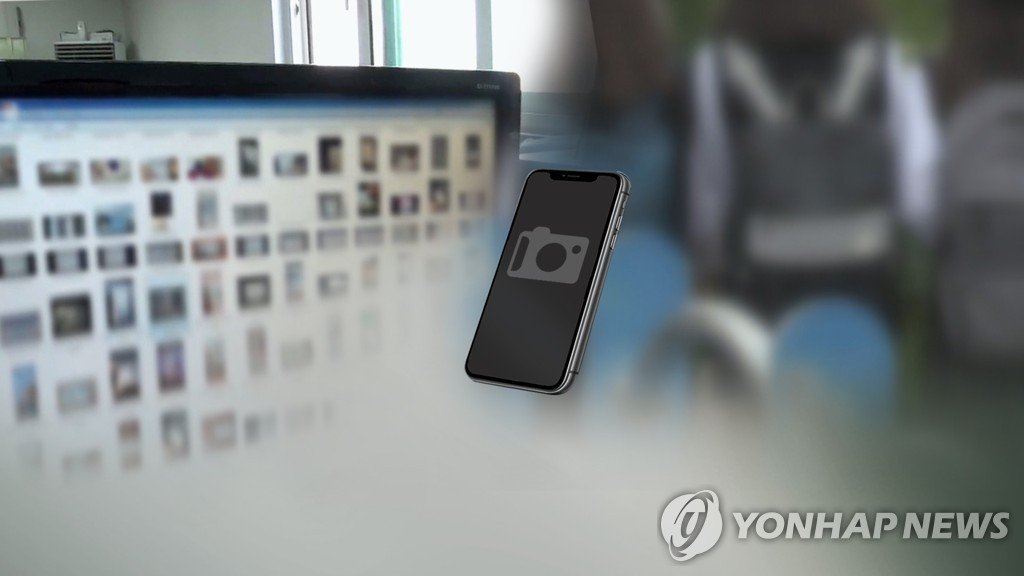 “노예 구인” 미성년자 유인해 성 착취물 제작·유포한 대학생