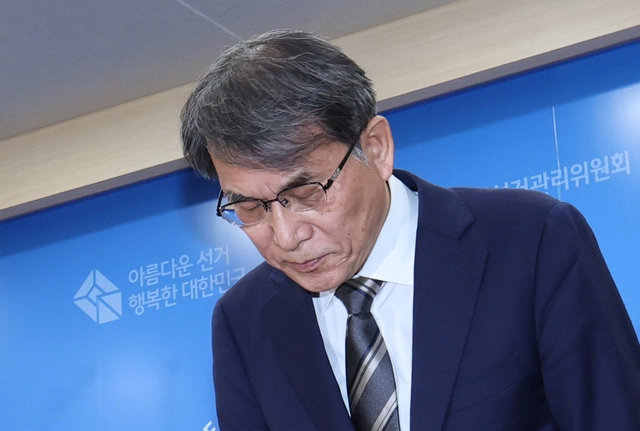 노태악 중앙선거관리위원장이 5일 경기도 과천 중앙선거관리위원회에서 투표용지 부족 사태에 대한 대국민 사과를 하고 있다. [연합뉴스]