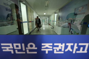 [속보] 합동수사본부, ‘투표지 사태’ 선관위 압수수색 마쳐 “진상 엄정규명”