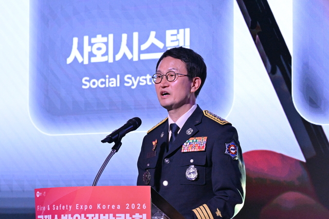 김승룡 소방청장이 21일 대구 북구 엑스코에서 열린 ‘국제소방안전박람회’에서 기조연설을 하고 있다.  [소방청 제공]