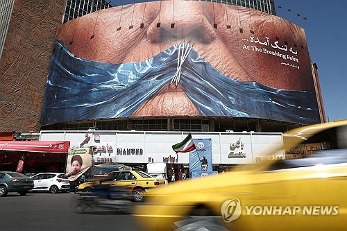 “합의 타결” 또 트럼프 일방적 선언?… 이란 “승인한 적 없다”