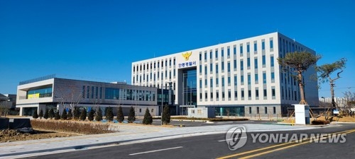 경북 안동경찰서 [경북 안동경찰서 제공]