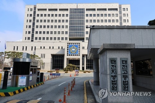 캠핑장서 아내 친오빠 살해한 40대, 항소심도 징역 16년