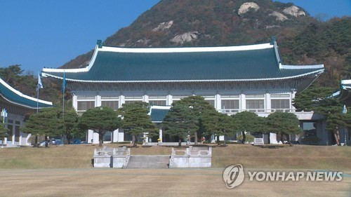 靑, “韓·EU ‘북러 협력 비판’ 성명, 새로운 것 아냐”