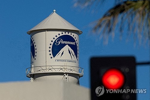 167조 미디어 공룡 탄생…美법무부, 파라마운트 워너 인수 승인