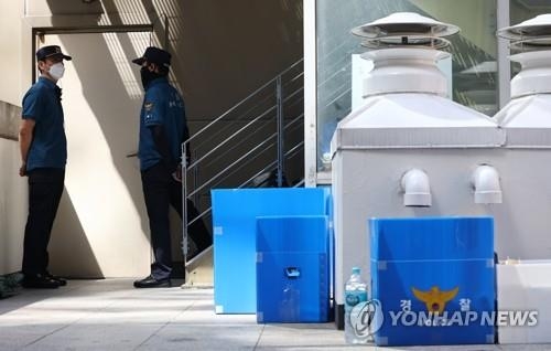 국가보안법 위반 혐의를 받는 민중민주당을 압수수색하는 경찰. [연합뉴스 자료사진]