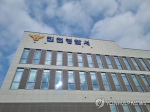[속보] “서비스가 왜 이래”…50대 중국인, 마사지 업소 직원 얼굴 발로 밟아 폭행