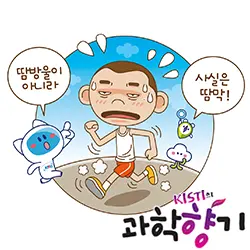 일러스트=유진성 작가.
