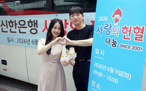 신한은행, ‘사랑의 헌혈 나눔’ 캠페인…누적 2만4000명 참여
