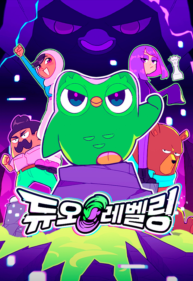 네이버웹툰 제공