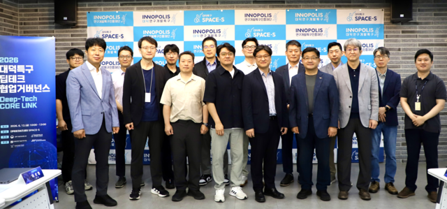 지난 12일 열린 ‘대덕특구 딥테크 코어 링크’ 출범식. 특구재단 제공.