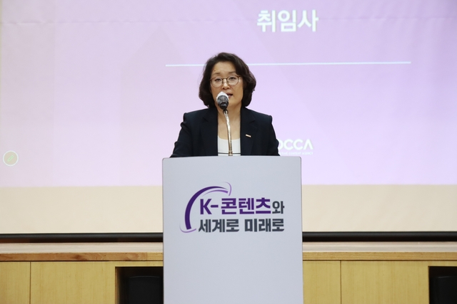 김윤지 콘진원 신임 원장이 15일 나주 본원에서 열린 취임식에서 취임사를 하고 있다. 콘진원 제공
