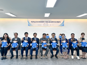 독거노인 사회적 고립 해소… 새마을금고, AI 반려로봇 200대 지원