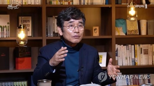 유시민 전 노무현재단 이사장.  연합뉴스
