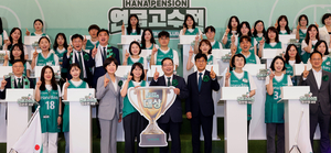 4600명 진검승부 뚫었다… 하나은행, ‘연금고수전’으로 자산관리 경쟁력 입증