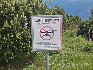 [속보] 제주공항 5km 인근서 미확인 드론 날린 40대…항공기 이착륙 중단