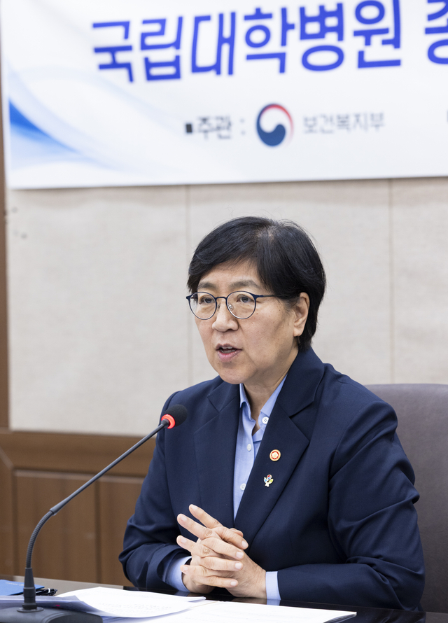 정은경 보건복지부 장관이 15일 대전 중구 충남대학교병원에서 ‘지역‧필수의료 강화를 위한 국립대학병원 종합적 육성방향’을 발표하고 있다. [보건복지부 제공]