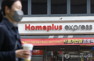 텅빈 매대 채우니 매출 ‘쑥’…하림 보증에 홈플 익스프레스 정상화 ‘속도’