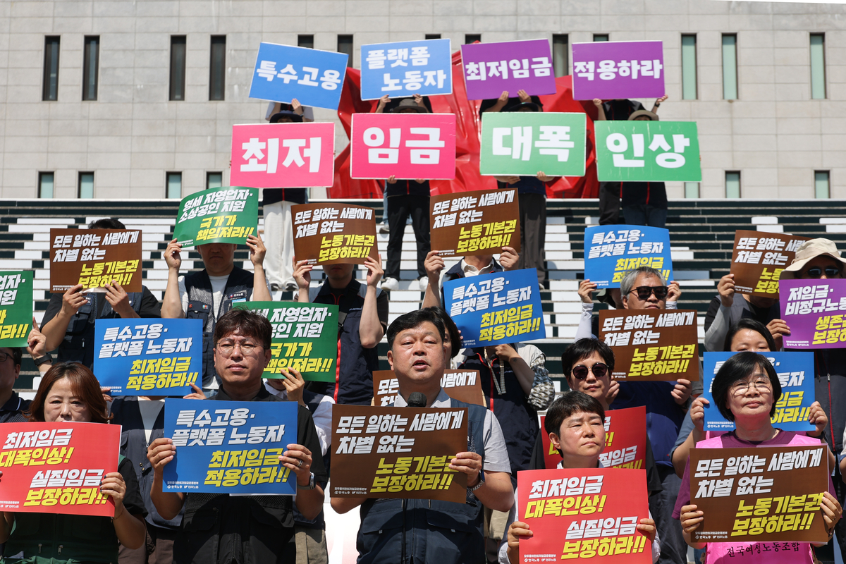 노동계, 내년 최저임금 1만2000원 요구…16.3%↑
