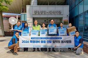 우리금융미래재단, 폭염 취약계층에 2억 기부…‘발로 뛰는’ 나눔