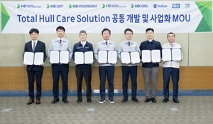 HD현대, 로봇·데이터 기반 ‘선체 관리 통합 솔루션’ 개발 추진