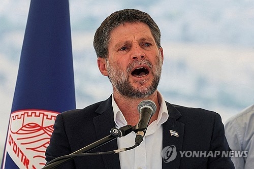 베잘렐 스모트리히 이스라엘 재무장관. 로이터 연합뉴스 자료사진.