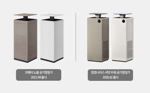 코웨이, 청호나이스에 디자인침해 소송…