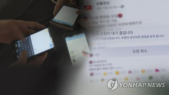 ‘107명 피해’ 성착취물 12만건 뿌려 10억 벌어들여…전남서 2명 검거