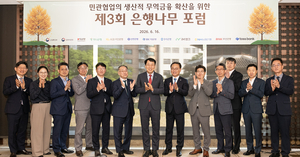 ‘상생 무역금융’ 확산·‘모두의 수출’ 달성 위해 협업