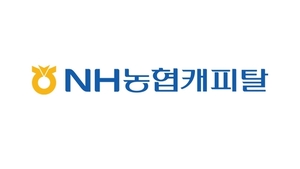 재취업 시니어 지원…NH농협캐피탈, 대출 상환 유예