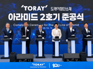 도레이첨단소재, ‘꿈의 소재’ 메타아라미드 공장 증설…AI 인프라 선점 나선다