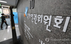 임신부, ‘자정까지 13시간’ 3차례 심야조사 받은 뒤 유산…인권위 “인권침해”