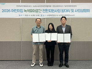 LX하우시스, 바닥재·벽지 지원으로 취약계층 공간 개선