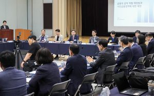 [포토] 포용금융 현장 대토론회, 발언하는 이억원 금융위원장