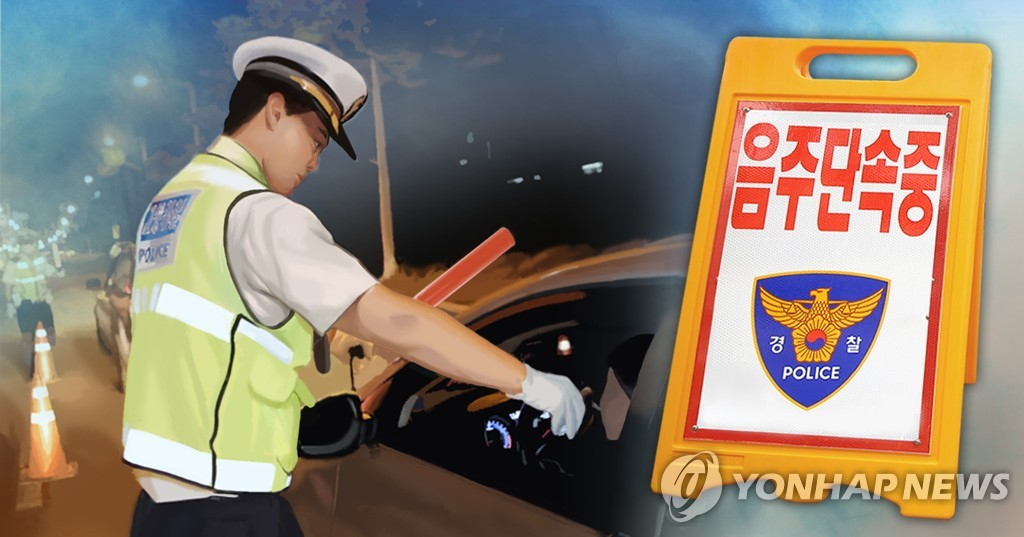 ‘김건희 라인’ 불렸던 前행정관…음주운전 재범에 징역형 집유 선고