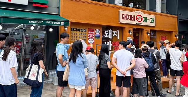 롯데웰푸드 '돼지바 빵집 since 1983' 팝업 현장에서 지난 16일 고객들이 구매 순서를 기다리고 있다. [롯데웰푸드 제공]
