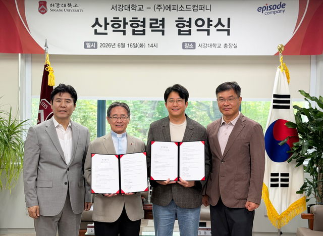 현대원(왼쪽부터) 서강대 가상융합전문대학원 원장, 심종혁 서강대 총장, 김동하 에피소드컴퍼니 대표, 박창신 에피소드컴퍼니 의장이 지난 16일 서울 마포구 서강대 총장실에서 열린 협약식에서 기념 촬영을 하고 있다. 에피소드컴퍼니 제공