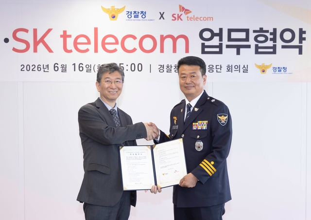이종현(왼쪽) SKT 통합보안센터장(CISO)과 오창배 경찰청 전기통신금융사기 통합대응단장이 지난 16일 전기통신금융사기 대응 체계 고도화를 위한 ‘악성 앱 분석 및 수사 협력 부속 협약’ 체결 후 기념 촬영을 하고 있다. SKT 제공